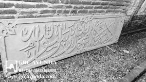 GRC Kaligrafi